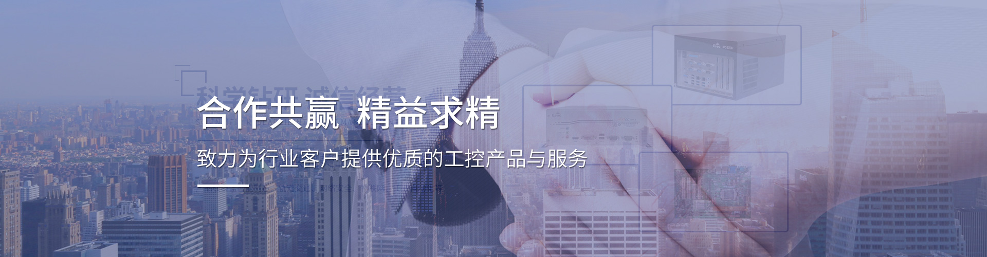 日博
